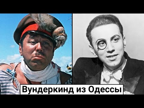 Видео: Михаил Водяной. Три инфаркта и уголовное дело стали платой за успех