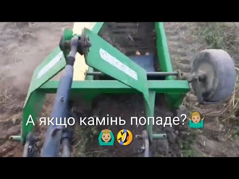 Видео: А якщо туди попаде камінь???