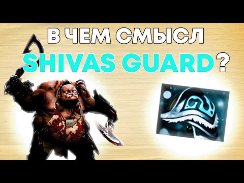 Видео: В ЧЕМ СМЫСЛ ШИВЫ?