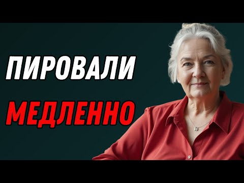 Видео: Я наняла молодого фермера и влюбилась в него.
