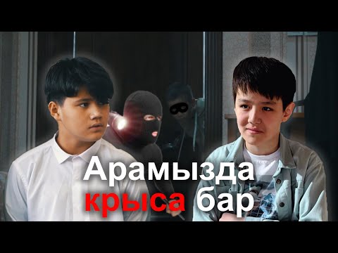 Видео: Достық / Қазақша кино 2022