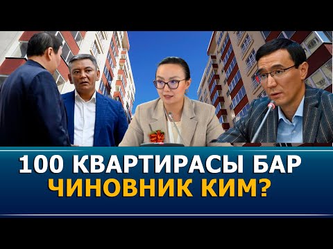 Видео: Парламент: Салык төлөөдө патент кайрадан киргизилип жатат.