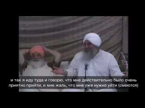 Видео: Гуру Дев Сингх рассказывает, как учился у Йоги Бхаджана🤲🏻