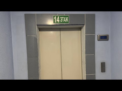 Видео: Лифты OTIS 2005 г. в. V=1.6 м/с Q=1000 кг @ Бизнес-центр, Ул. Тимирязева, 65Б