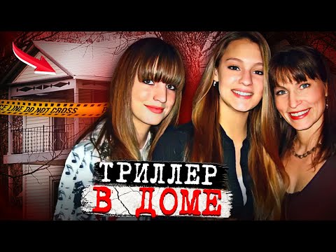 Видео: Шокирующая смерть всей семьи! Триллер в доме! | Дело семьи Калер. Тру Крайм истории.