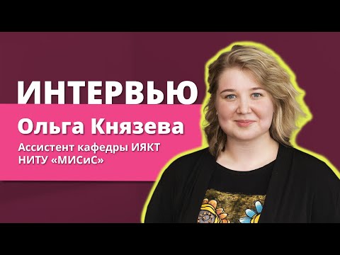 Видео: Герой месяца - Ольга Князева