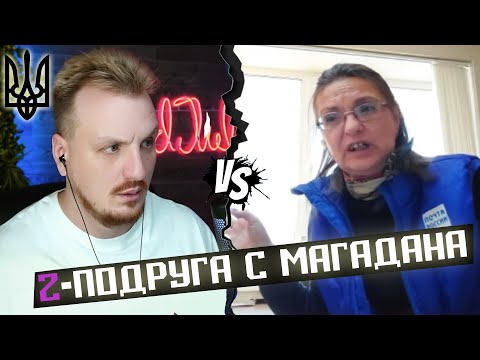Видео: Орчиха на рабочем месте