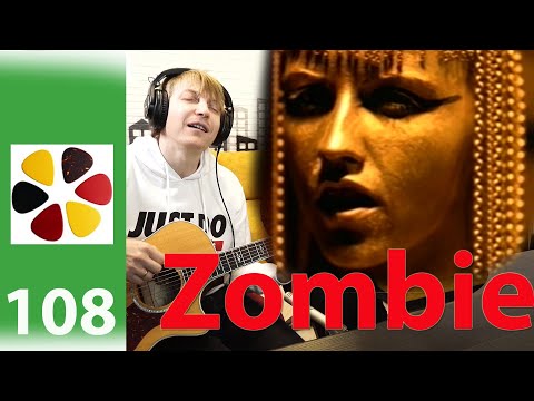 Видео: The Cranberries  Zombie Acoustic Cover кавер на гитаре, разбор