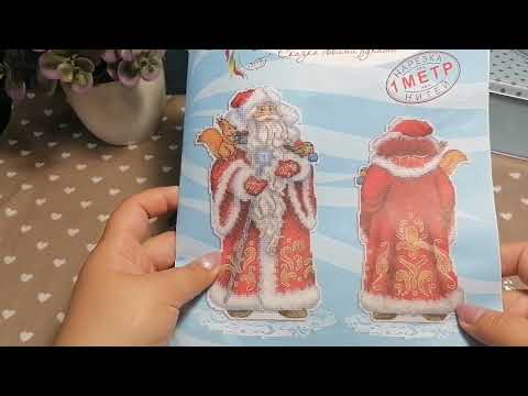 Видео: видео о покупках