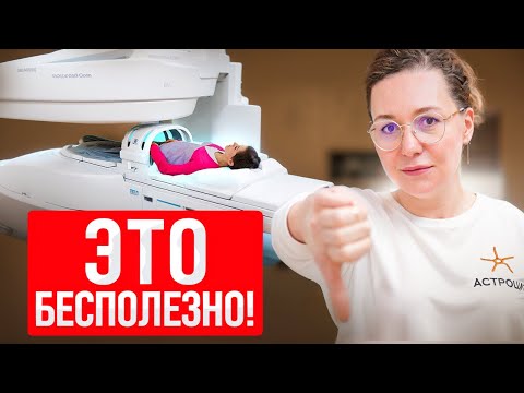 Видео: МРТ и КТ бессильны! ЭНМГ – исследование, которое ОТКРОЕТ ПРАВДУ!