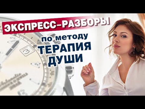 Видео: Экспресс-разборы 02.06.2025