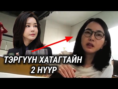 Видео: АЙМШИГТАЙ 🫣
