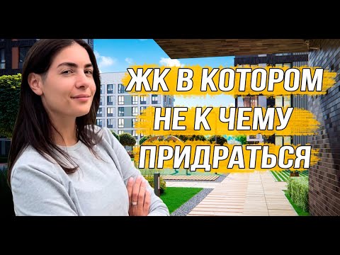 Видео: Обзор ЖК homecity oт PPF Real Estate Russia