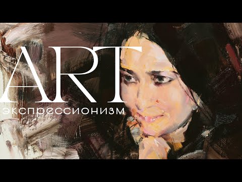 Видео: Как передать образ в портрете ?