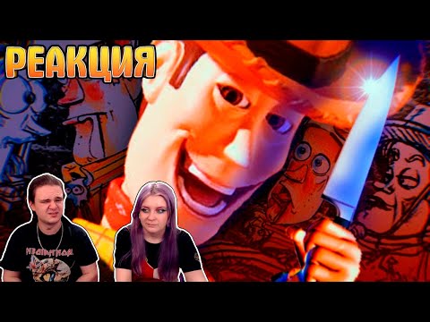 Видео: ЧТО ВЫРЕЗАЛИ ИЗ ИСТОРИИ ИГРУШЕК? | Злой Вуди и другие ранние наработки | РЕАКЦИЯ НА @sndk |