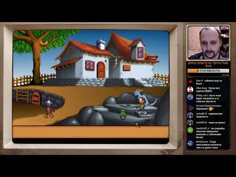 Видео: Стрим №010 – Квестилище – Gobliins 2: The Prince Buffoon, часть 1