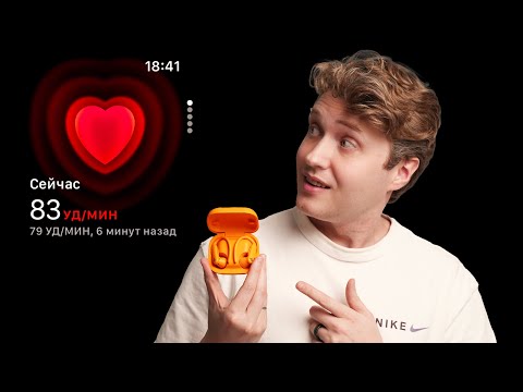 Видео: Power Beats Pro 2 ПЕРВЫЕ наушники Apple с измерением пульса