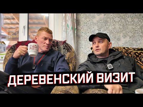 Видео: ПРОСТОЙ ВИЗИТ В ДЕРЕВНЮ ЗА СТЕПЛЕРОМ ПРЕВРАТИЛСЯ ВО ФРАНЦУЗСКОЕ ЧАЕПИТИЕ 🫖🍵