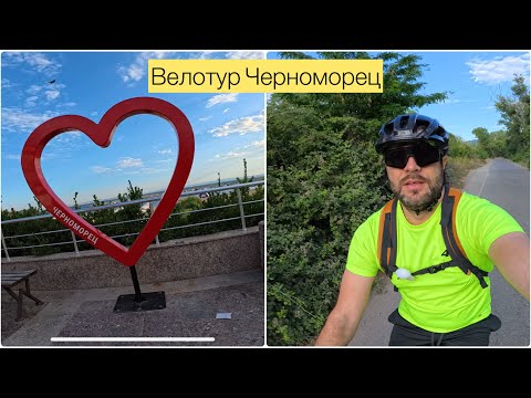 Видео: От къмпинг Градина до Черноморец🚴‍♂️централен плаж🌊гледки и изкачвания#valkatasabev #лято2025 #плаж