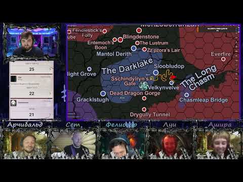 Видео: DnD5e "Из Бездны" ч.9