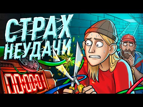 Видео: РИСК. Как принимать сложные решения? | ИПЭШНИКИ