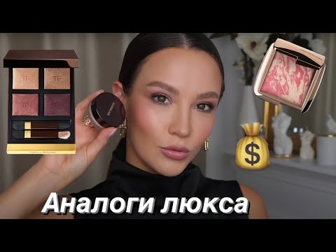 Видео: ХОЧУ / МОГУ:   экономим в 3 - 10 раз