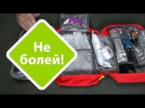 Видео: Аптечка Tatonka First Aid Advanced