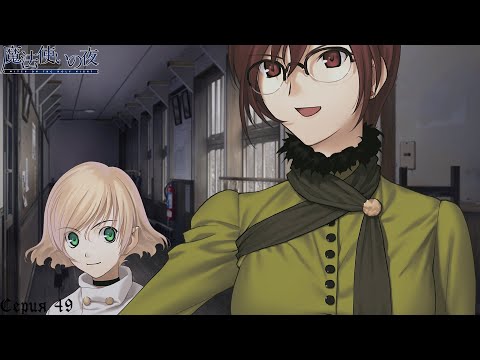 Видео: Witch on the Holy Night #49 / Сладкое приключение