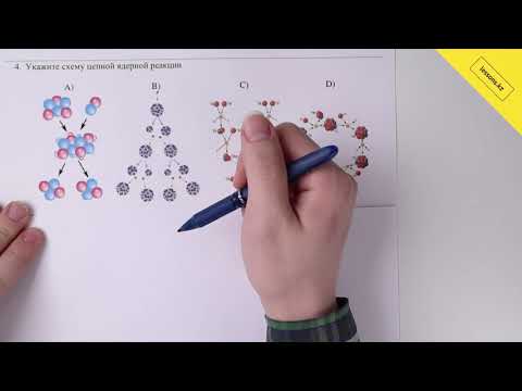 Видео: Физика, 9 класс, СОР 2 за IV четверть