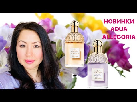 Видео: НОВИНКИ AQUA ALLEGORIA FLORA SALVAGGIA 🌿NETTARE DI SOLE☀️