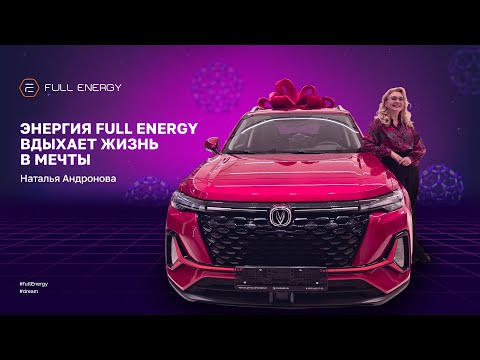 Видео: Новый автомобиль — сбывшаяся мечта актрисы