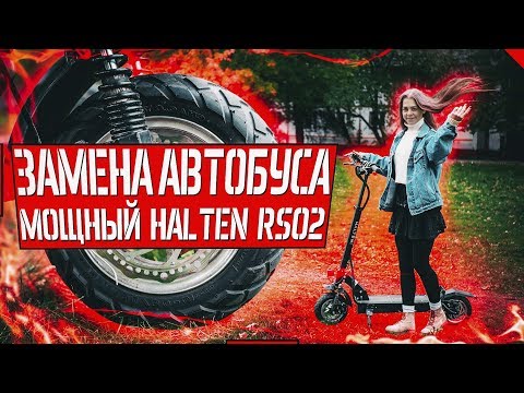 Видео: Обзор Halten RS 02 1200W / Halten RS-02 после года эксплуатации