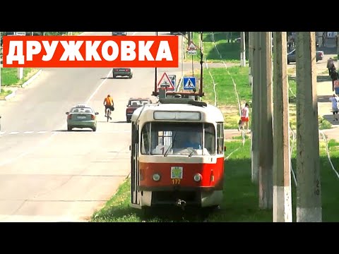 Видео: Tram of Druzhkivka | Passenger view | Дружківка з вікна трамвая