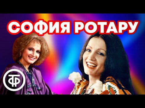 Видео: София Ротару. Большой сборник песен