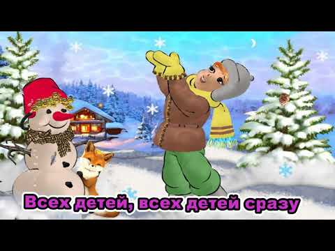 Видео: К детям в гости едет ель, сл. В. Викторова, муз. С. Апасовой