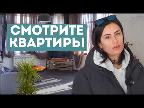Видео: Батуми. Квартиры с ремонтом. Какую можно купить за 80 - 120 тысяч $ долларов
