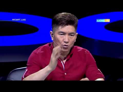 Видео: Байбақты Ідірбай - Дариға дәурен [MuzART live] [МузАРТ лайв] [2016]