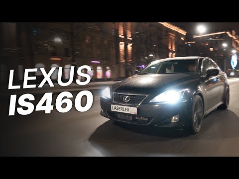 Видео: ОН ХОТЕЛ БЫТЬ LEXUS IS F