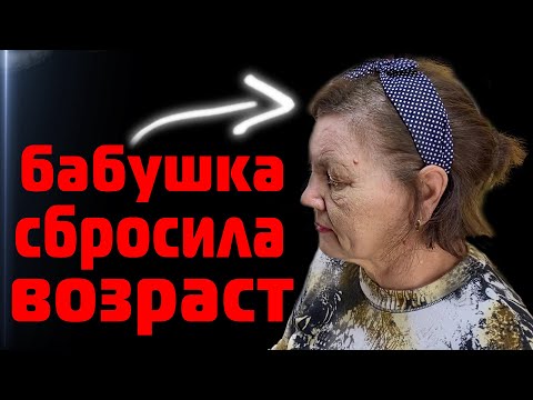 Видео: 👍 ЛУЧШАЯ КОРОТКАЯ ЖЕНСКАЯ стрижка для БАБУШКИ 60+ НЕ ТРЕБУЮЩАЯ УКЛАДКИ ЛЕГКО ПОВТОРИТЬ ДОМА. ШАПОЧКА