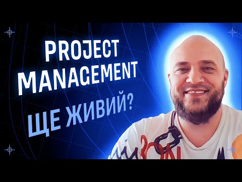 Видео: Як отримати 10к підписників в Linkedin / Mykola Kalakutskyi