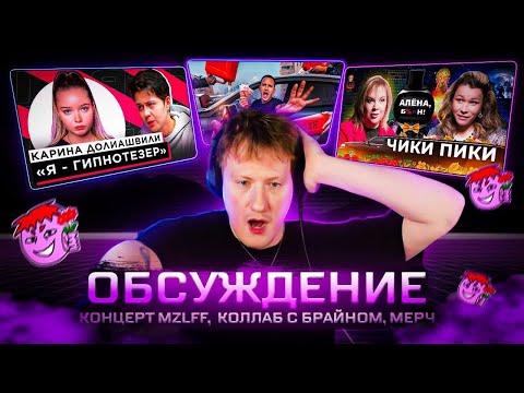 Видео: ЗАПИСЬ СТРИМА ДК / 09.12.23 / УГАДАЙТЕ КТО ВЛЮБИЛСЯ В ПАЛЬТО