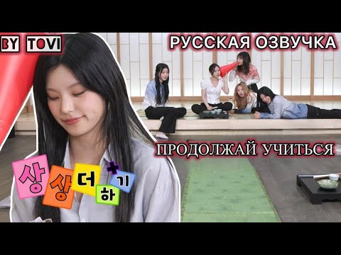 Видео: РУССКАЯ ОЗВУЧКА [IT’ZZZ S2] EP.24 | Ответы за пределами воображения🤯