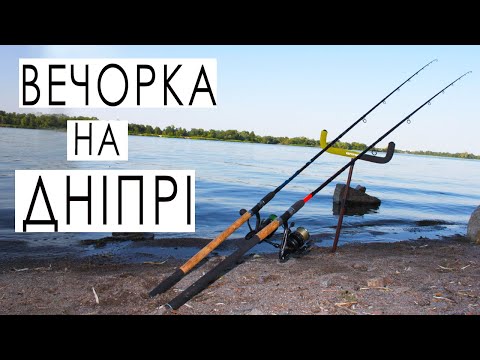 Видео: ХТО СКАЗАВ шо НЕ КЛЮЄ? НЕ ВСТИГАЮ  на ДВА ФІДЕРА!   ВСЕ КЛЮЄ! Риболовля 2025 /Always with Kruchkoff