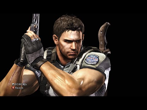Видео: Resident Evil 5 Remastered [4K Texture Pack AI-Enhanced] Релиз
