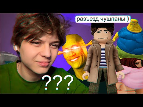 Видео: Играю в Роблокс 24 Часа (никогда больше)