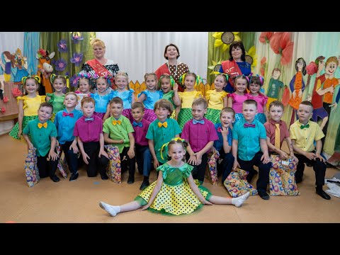 Видео: Детский сад "Лорик". Выпускной. Группа "Клевер". Выпускной 2021.
