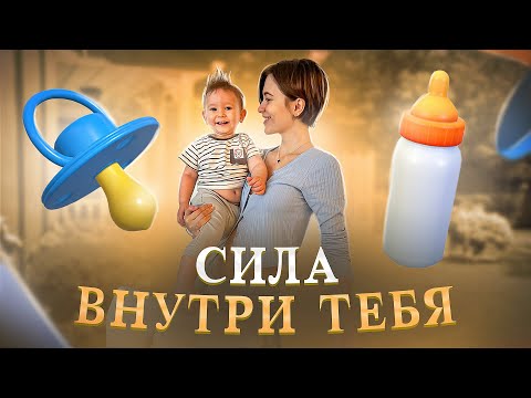 Видео: БУДНИ МАМЫ| материнство как оно есть