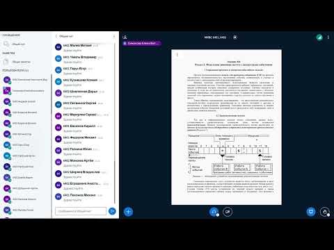 Видео: Моделирование информационно-вычислительных систем - Лекция 4