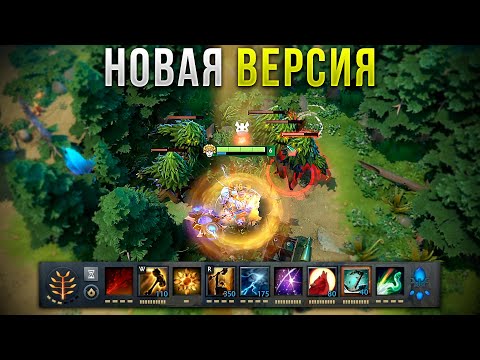 Видео: РЕВОРК ГЕРОЯ! Улучшенная версия героя ИМБА