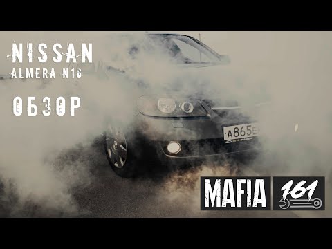 Видео: Есть ли жизнь в тачке спустя 16 лет. Nissan Almera N16 после автоподбор.рф